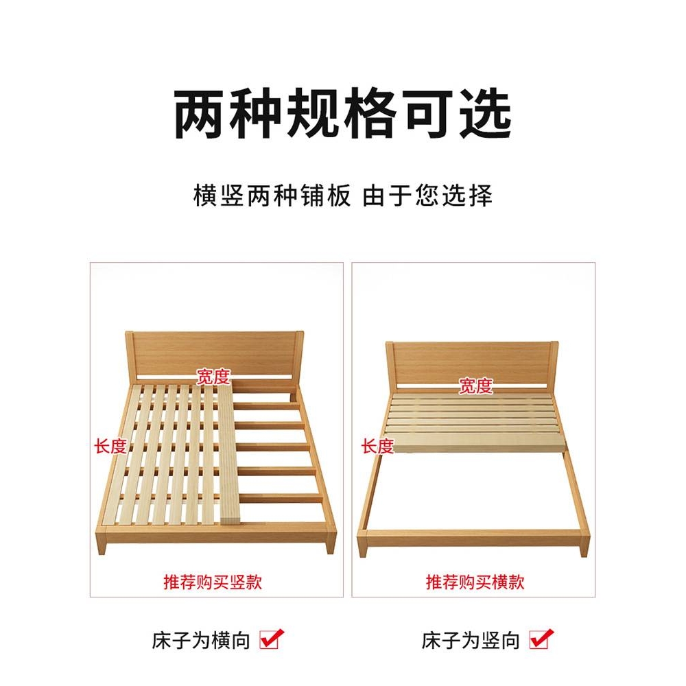 5NQJ 拼接硬床板实木木板加厚防潮榻榻米床铺板折叠排骨架木条