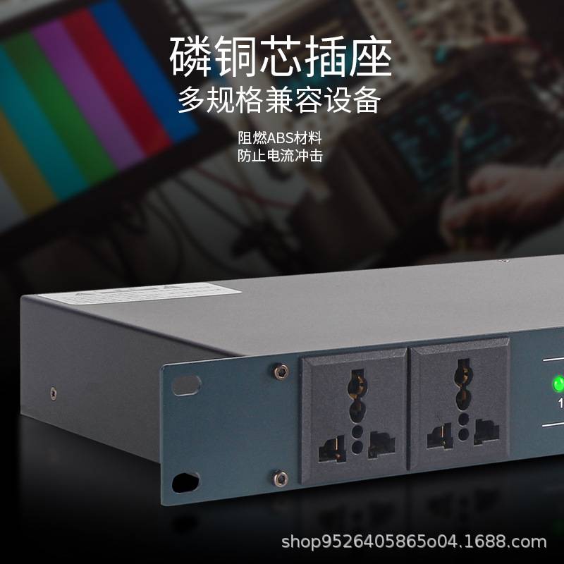 8路专业电源时序器舞台电源控制器顺逆时开关电源滤波保护管理器