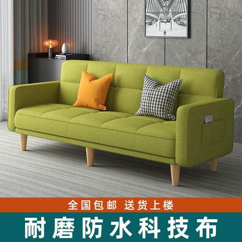 多功能折床叠沙发床两用折无品牌/布艺沙发简易单客出厅租房叠懒