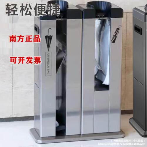 伞机雨伞袋除水器GNF不锈钢豪华双头自动雨伞套机收纳酒店商场