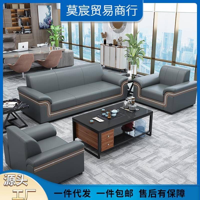 办公沙发51茶几组简约务接会商客三人位沙发会议室待办公沙发家合