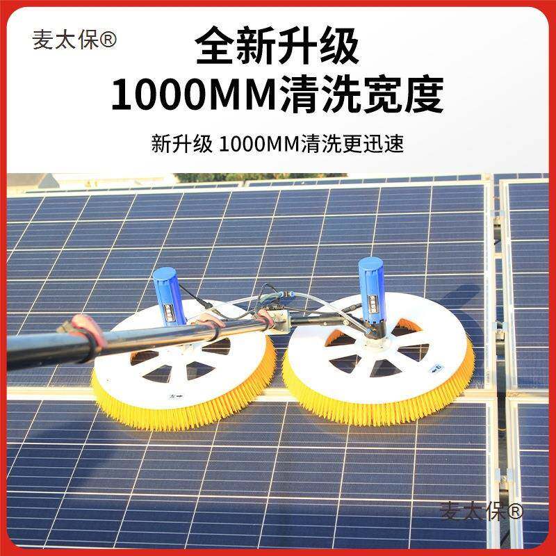 光机器电板具清洁清洗设光伏板发电机器人工备具清无品牌/洗机工