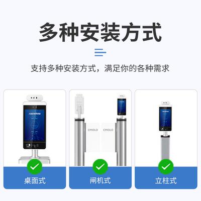 立式人脸识饭别消费公司食闸堂扫码支付刷卡刷机脸打卡EFB计次售