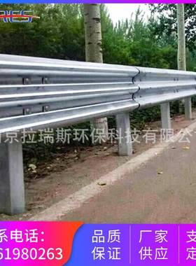 安护徽防撞护栏波形护波形栏板路栏波VLT形高速公路梁一柱双道挂