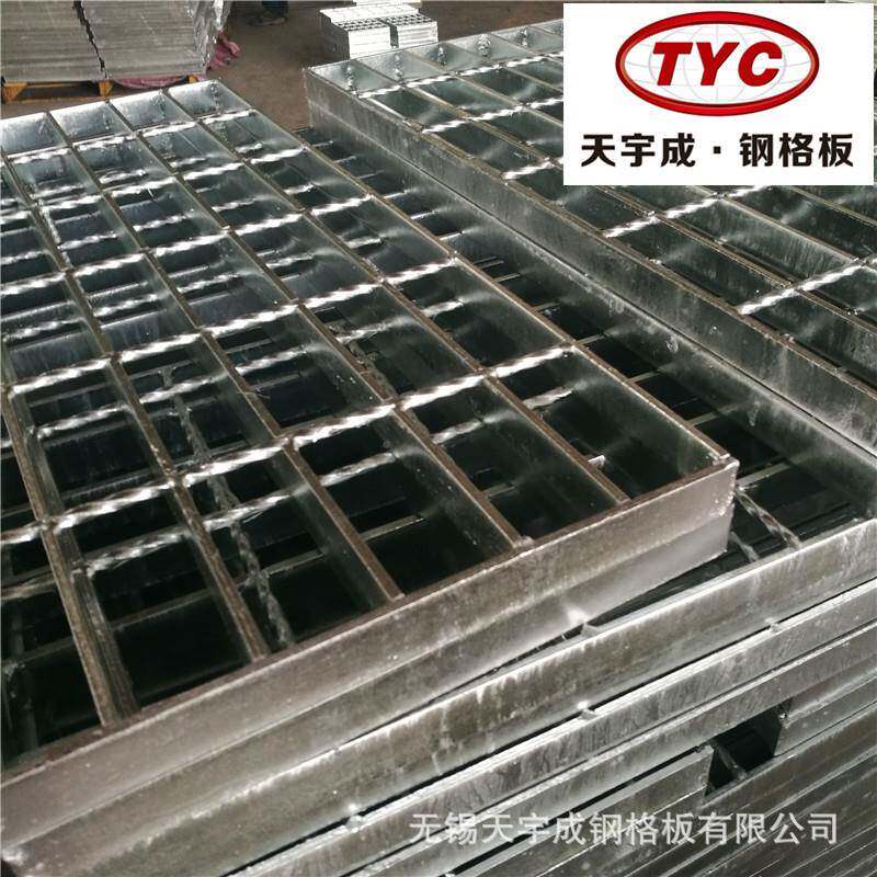 钢格板格平家台钢栅镀锌钢格板钢热格287栅板镀锌水沟盖厂踏步板