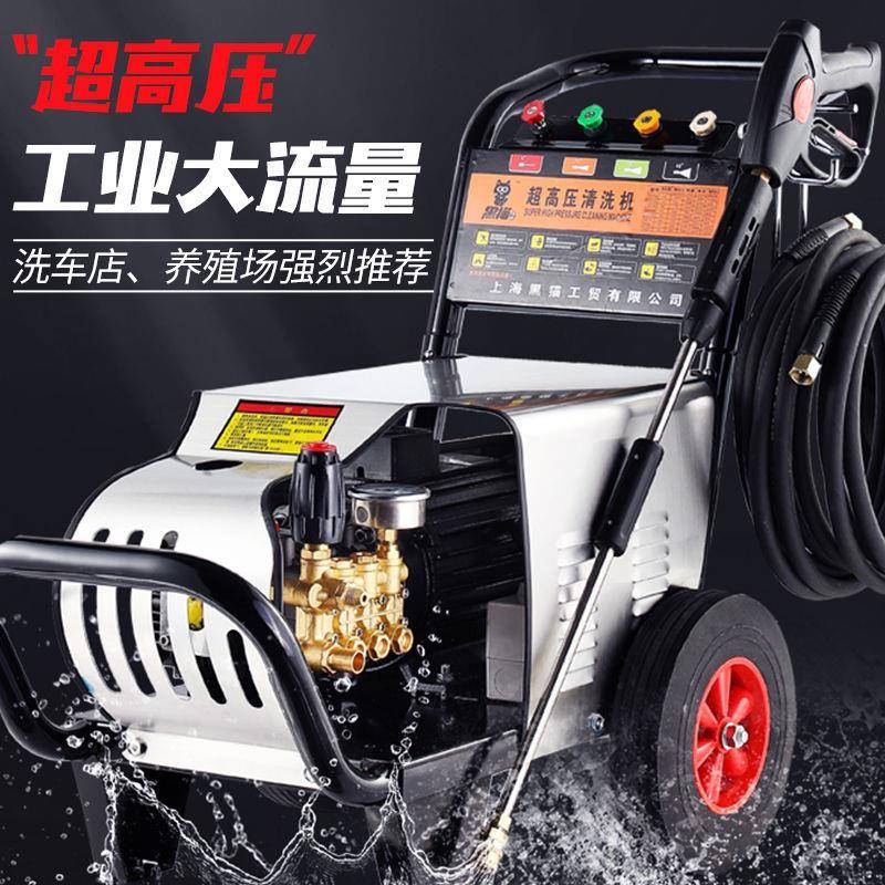 上海黑动猫压洗车率机全自大功压商用ALT3DETe洗车店高养殖场清洗