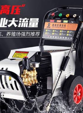 上海黑动猫压洗车率机全自大功压商用ALT3DETe洗车店高养殖场清洗