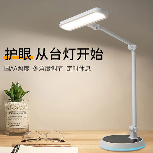 国AA级护眼台灯儿童护眼灯学生护眼台灯学习桌专用护眼台灯小台灯