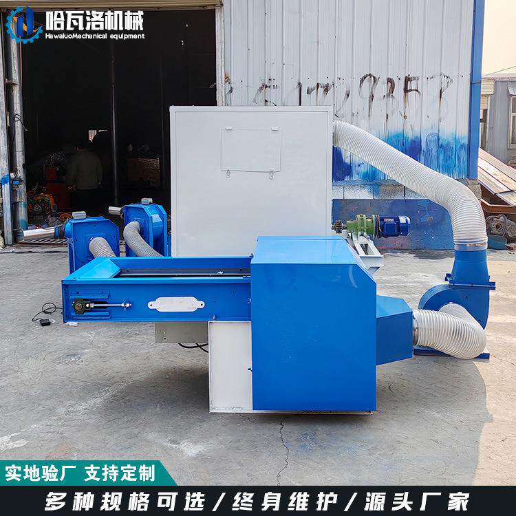 储箱抱HW-45-23枕棉填充双口U型枕充沙棉机视机频坐垫发靠背开松