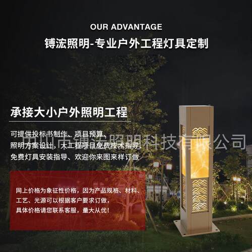 户外形灯防水新中式庭院草灯BH-C068术园林方灯景观灯艺花园别墅