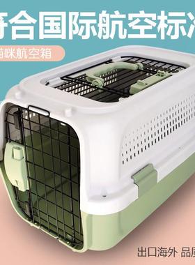 宠HTJ航空箱天猫窗款笼子狗笼子猫箱便携航空托物运透气车载空箱