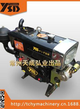 亚西达YKS2D－22MKYD节能电起动柴油机2马力省油静音不冒黑烟