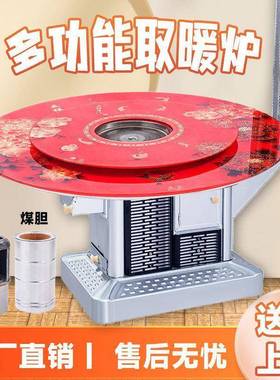 新款回风炉烤DNB农村家用煤室内无烟火炉冬季柴两节用能取暖柴火
