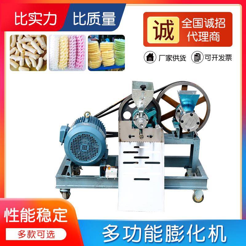 功能201109五谷杂粮膨化机玉条米大米商用汽油爆机米花空心棒多辣