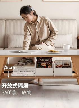 岩板茶几客厅家用租小户实木茶几现代简出约小桌HWD子屋茶型台阳