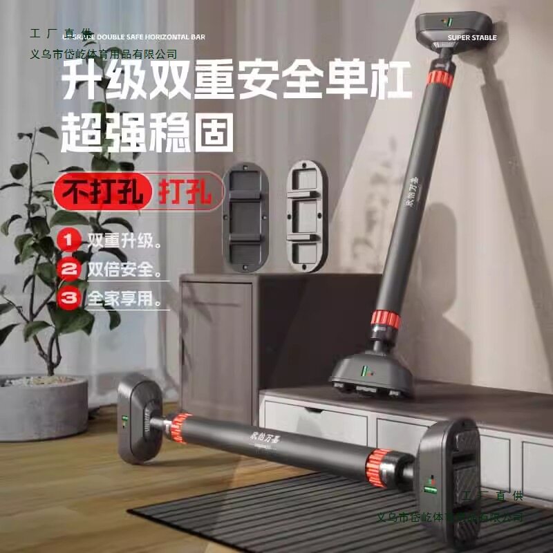 室内免打孔门框墙挂引体向上器