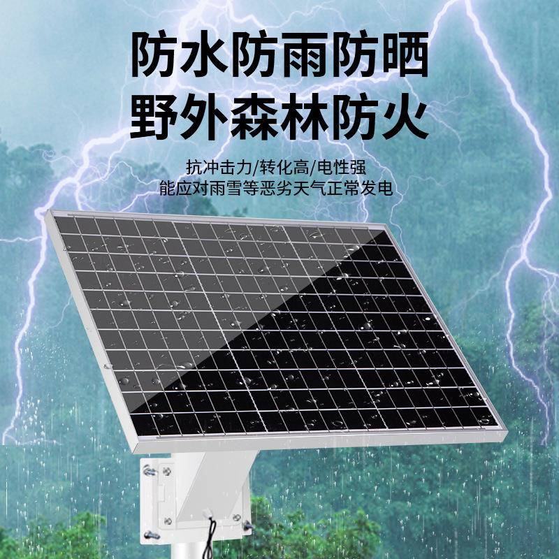 能工厂直销日太阳控无线60监W太阳能板电源DIS12V2A4G太翔阳能监
