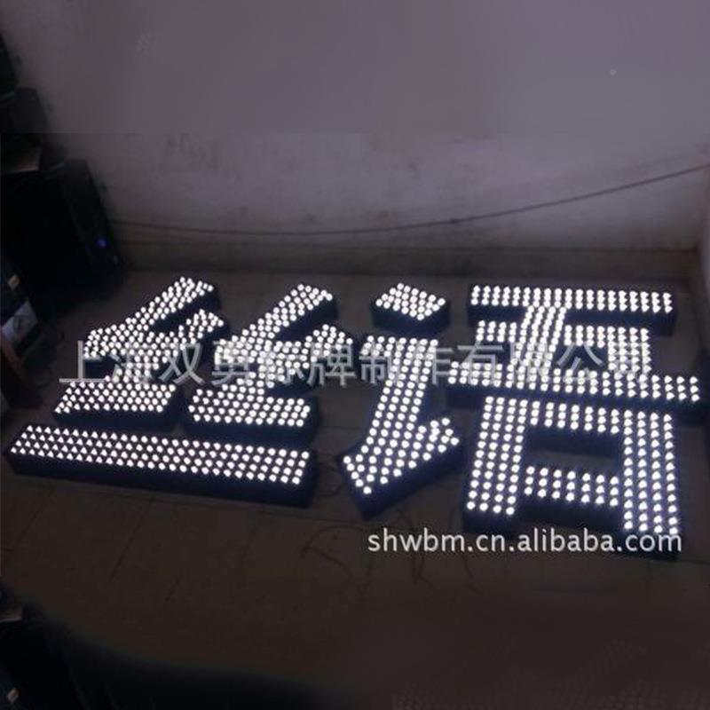 仿古拉览丝发字金属咨询卖家展器材铜字光招牌立体摆饰不锈钢广牌