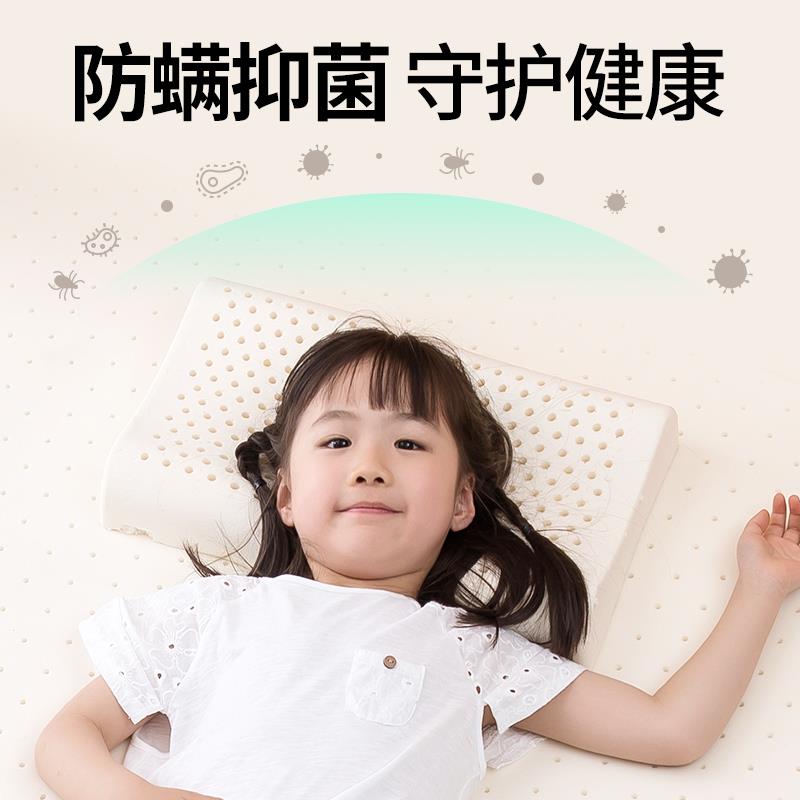 A6L童胶枕3岁F7H997ST以上泰国天然头橡胶小学生小孩儿幼儿园乳宝