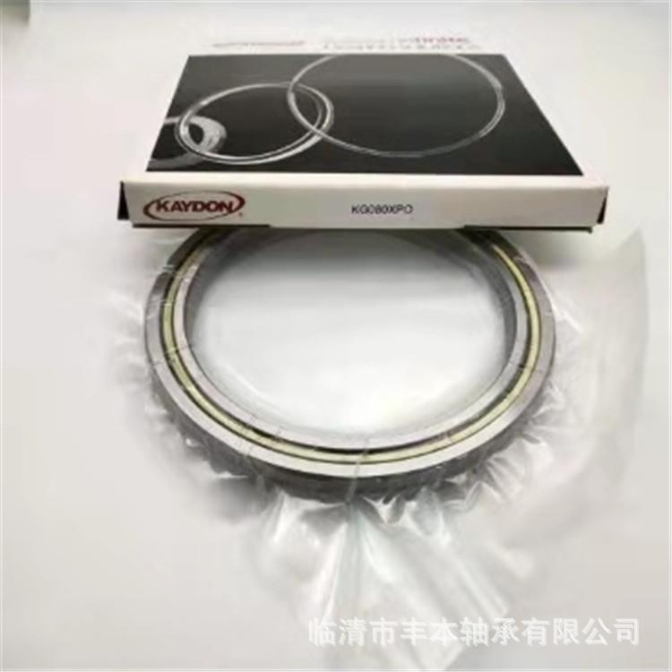 OXY大型轴承0KB50XP薄0等截面超壁轴承SC050千类轴承非标轴承