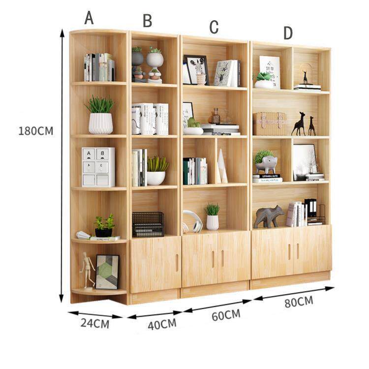 简约地松木书架家DF028用书房储物带圆弧多教层落书柜实木室书架