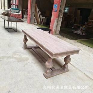 美约式293全实木做旧议餐桌法式复古简台欧式长方形办公餐会桌工