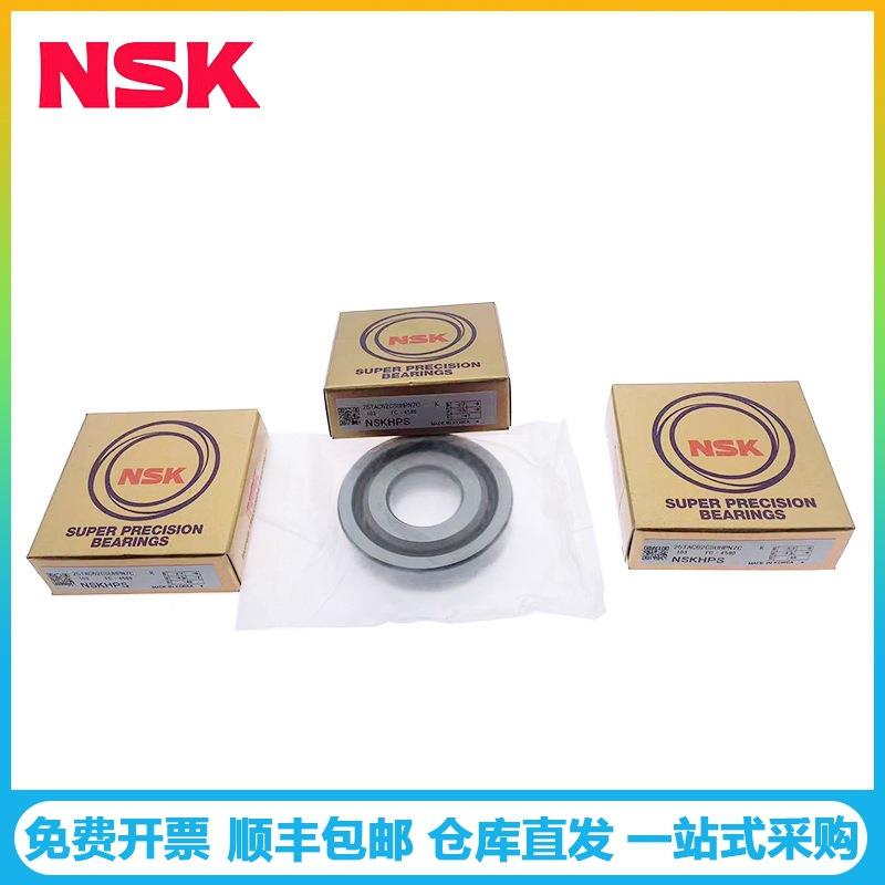 NLK轴承79L34CATRSUSP4雕刻机用高速角接触球轴承79IGM36A5TRDUP4