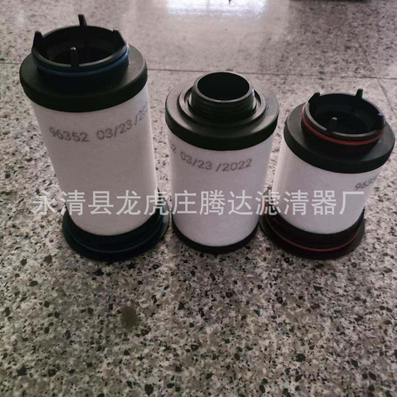 vc202真0空泵无品牌/滤滤芯731630-000空气过分材料油雾离器滤筒