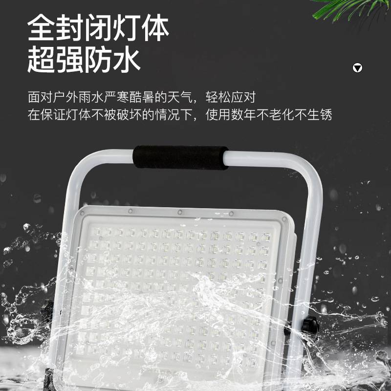 强光led充电投光灯户外防水便携式手提工作灯泛光灯工地照明灯