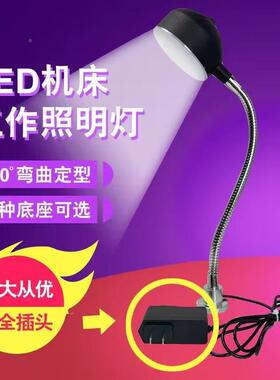 LED安检机床灯带变压器0进2工2V塑出24V车床冲床注机低MBL-407压