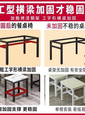 商202118用餐桌椅组椅合大小店食堂饭店快餐桌排档吃餐厅餐桌简约