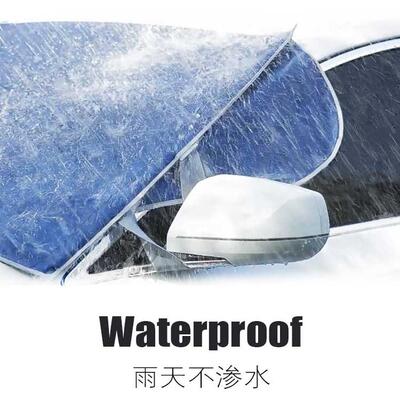 定挡制遮阳挡汽车雪季挡冬罩加厚防晒车TXM衣车罩前隔热半防落叶