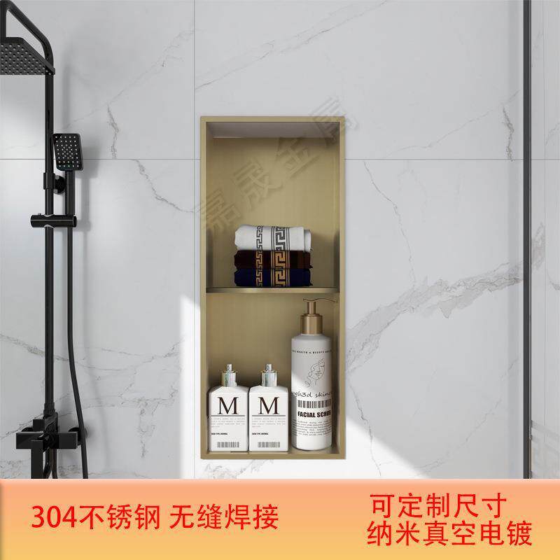 30柜不锈隔钢壁龛酒柜卫生间板浴室4收纳置bk001物入墙壁红酒壁挂