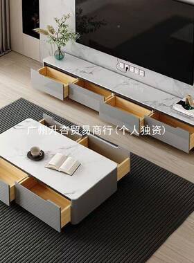C窓3全实厅AL101730木茶几电视柜合轻奢简约现代岩板几客组家茶用