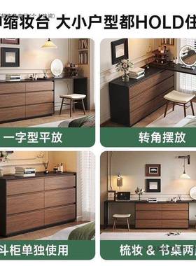 室古风代梳妆中台梳妆台斗柜一体实木卧现简WCI约转角书桌卧室梳