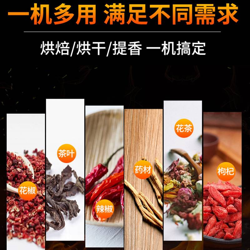 花椒烘干机茶树菇烘干机  菌菇类热风循环烘箱农副产品干燥设备