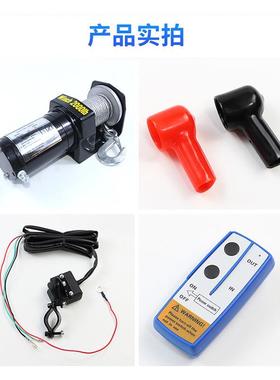 厂家产车载绞盘无品牌/微型电动生200磅越野车ZLL0B3-钢丝绳