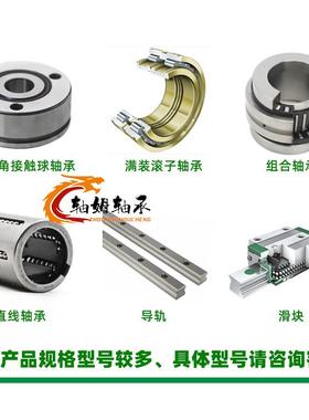 INA轴承KVE-30-BSW-G1-V1KWVE35-B-E-C-G3-V1KIT.KWVE35-B-380910