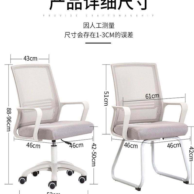 舒适办公椅子久无品牌/简学约升降坐转椅学习靠背办公室生座椅电,电子/电工,接线端子,淘宝优惠券,粉丝福利购,淘宝优惠卷