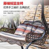 双49928850人秋千吊椅摇椅室成内阳台人儿童户铁艺家用单人吊秋外