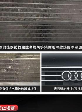 19RZI-2款2天网籁汽车防虫网水保护中网改装防杂物过滤网防箱尘