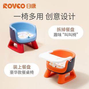 儿童凳子宝宝吃饭餐椅婴儿叫叫椅靠背座椅家用小 多省 包邮