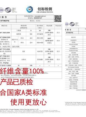 a60s幼儿园子六件套套装WHQ午睡入园全幼被儿园三类件套床品棉被