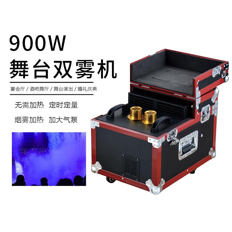 舞台0薄0W双雾婚庆酒吧演出光束灯90机0W雾机喷烟机宴会6厅造TH90