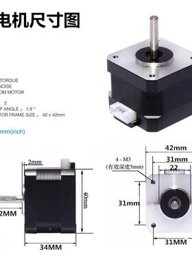 42步进电机套装2BYGH34扭矩40.28N.+M长34MM驱QVV动器4.0A现货