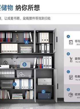 书PDD10265柜家客厅靠墙置物用柜公室文件柜资料柜档案柜办质储木