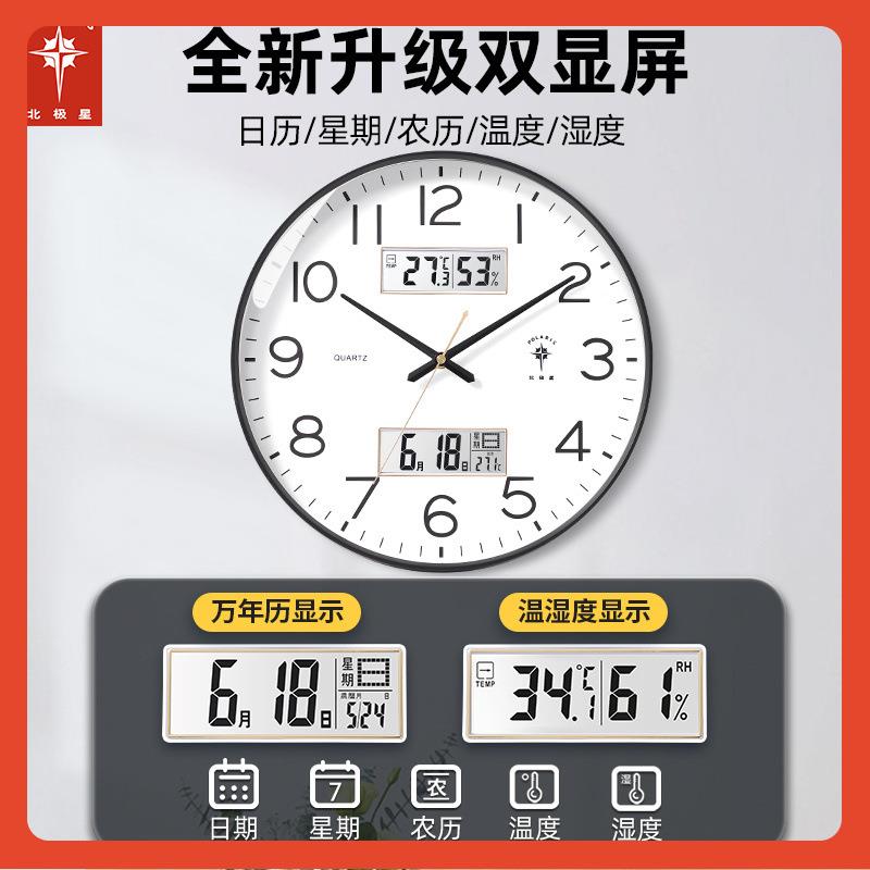 △智能钟钟现代厅简约挂自动Fh(h(@vh对时客家用静钟音时钟电波挂