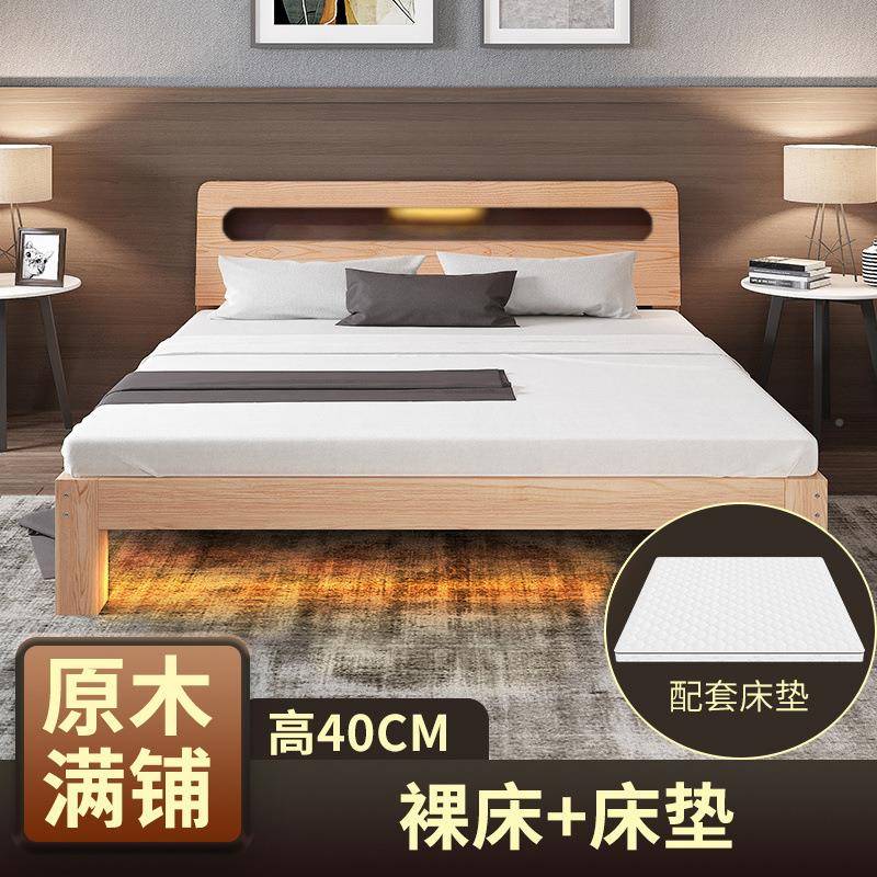 租屋出实木15米现代简约双人1.8x2.m主卧大床厂家直供1出租房.2米