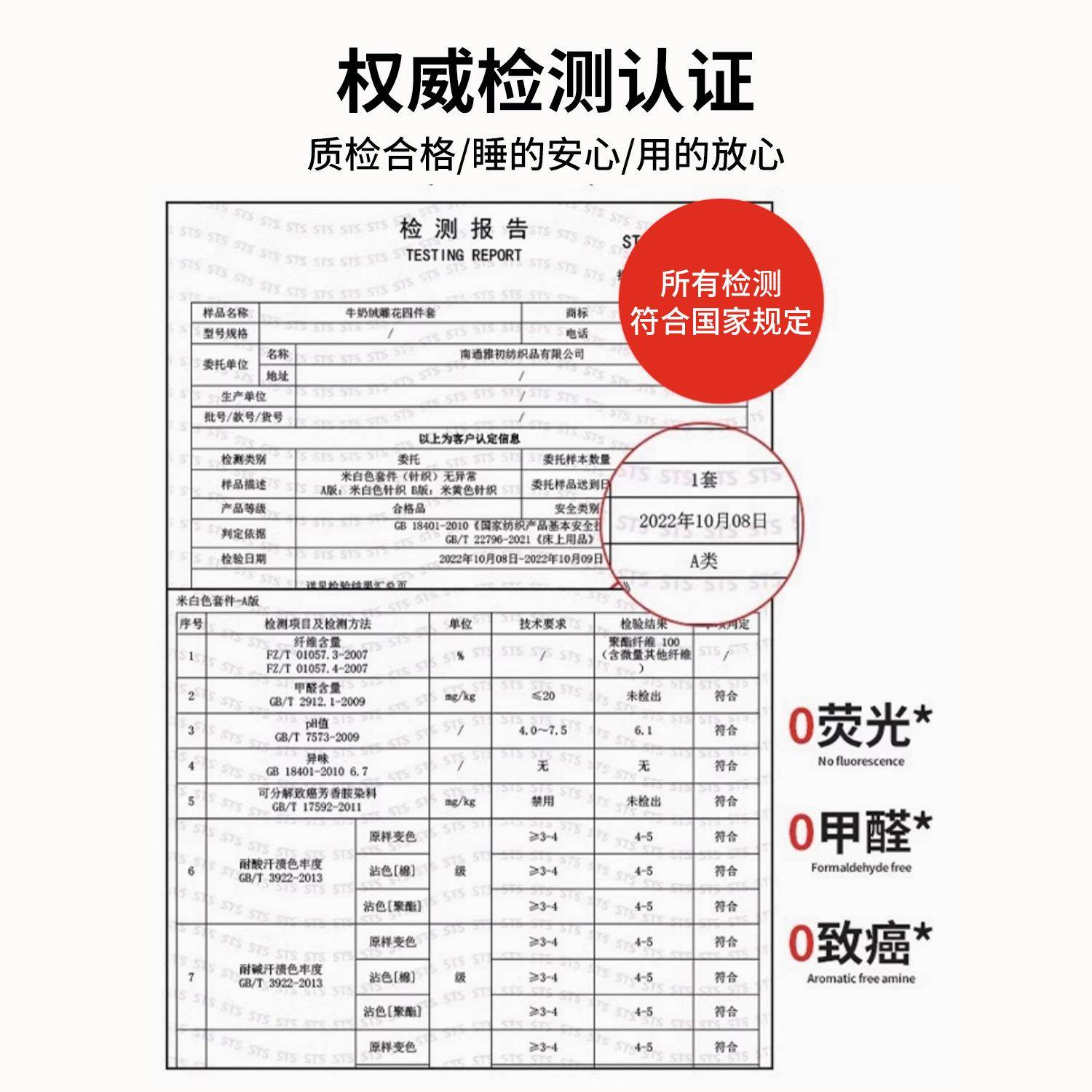 兔绒毯毛毯被季加厚珊绒办公室午睡沙瑚冬发小毯F98T7T8J子盖床单
