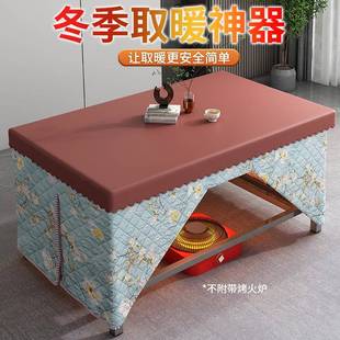 取暖桌多功能可折叠不锈钢烤火架吃饭小 烤火桌子家用宿舍冬季